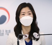 통일부 "부처 폐지?..남북 평화공존 위해 더 발전돼야"