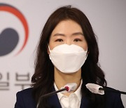 '통일부 폐지론'에 통일부 "남북 평화·공존 위해 존속 마땅"