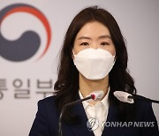 통일부, 야당발 '폐지론'에 "존속 마땅하고 더 발전돼야"