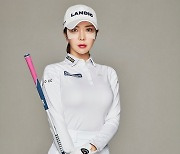 KLPGA 투어 안신애, 화장품 브랜드 오제끄 모델로 선정