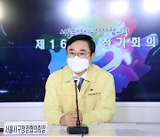 이동진 구청장 "도봉구, 윤석열 민생행보 빙자한 도구? 불쾌"