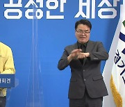 이재명 "4단계 거리두기와 강력한 방역수칙 준수 필요"