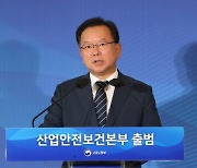 김부겸 "50대 후반 백신접종 예약, 이번주로 당겨보겠다"