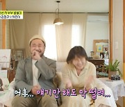 6년차 사진작가 부부의 목표는? "아이유 찍기!" '아무튼 출근!'