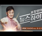 [뉴스하이킥] 박동희 "NC 선수들, 외부인 불러 심각한 일탈 행위 했을 것"