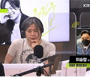 [주진우 라이브] 이승엽 "야구 대표팀 도쿄올림픽 우승 불가능하지 않아..2008년 베이징올림픽 때도 열세였지만 정신력으로 일본 이겨"