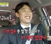 '아무튼 출근' 김구라, "두 번은 힘들어"..결혼식 팩폭 날려 '초토화'