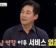 '비디오스타' 전노민 "국민 불륜남 타이틀 얻은 후 서비스 없어졌다"