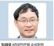 "재건축 실거주의무 백지화 당연..임대차3법도 폐기해야"