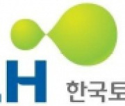 LH, 중기 스마트 공장 구축 지원..7.2억 투입