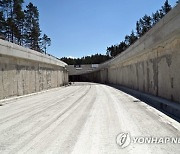 POLAND CONSTRUCTION TUNNEL SWINA RIVER