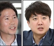 통일부 노조, 이준석 폐기론에 "통일한국, 분명 다를 것..미래뺏는 과오 말라"