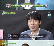 [스브스夜] '골때녀' FC 개벤져스, 부상 투혼에도 FC 월드 클라쓰에 패배..토너먼트 진출 실패