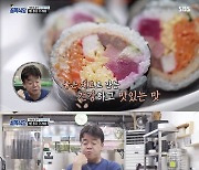 '골목식당' 백종원, 하남 모녀분식집 김밥에 "건강하고 맛있는 맛..재료 신경 쓴 느낌" 호평