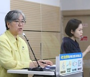 55~59세 오후 8시 접종 예약 재개..'사이트 접속 장애' 반복(상보)