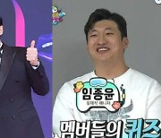 안테나로 떠나는 유재석.. 6년간 일한 前 매니저가 남긴 편지