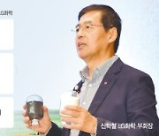 신학철 "수소 소재사업 진출 검토.. M&A·JV 30건 추진"