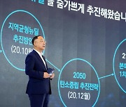 '뉴딜2.0' 사업 60%는 차기 정부 몫..'돈 풀기'가 뉴딜이냐 비판도