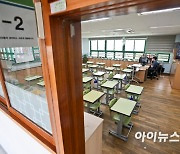 [포토]수도권 학교, '원격 수업 전환'