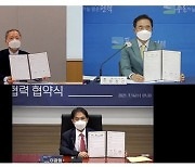 삼성전자-카이스트, 반도체 계약학과 신설..인재 양성 가속