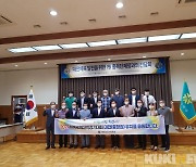 대전시체육회,  '市 종목단체장과의 소통 간담회' 가져