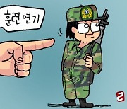 올 하반기 예비군 훈련도 전면 취소..전원 이수처리