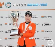 KLPGA 2018년 신인왕 장은수, 드림투어서 생애 첫 우승