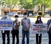 한국동서발전,'정보보호의 날'맞아 지역사회 캠페인 펼쳐