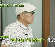 '세리머니 클럽' 허영만 "구력 41년, 캐디피 7,500원 시절부터 골프 쳤다"