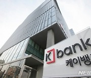 케이뱅크, 전 직원 210만주 스톡옵션 부여