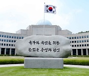 국정원, 野 '정치공작' 주장에 "정치로 소환말라"