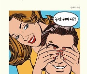 글쓰기 5년 만에 첫 에세이집을 출간했습니다