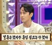 김상혁 "'결혼했지만 혼인신고 안해', 내가 한 말 아냐" 해명 (라스) [TV체크]