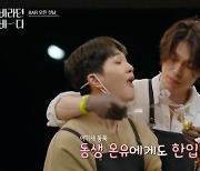 '바라던바다' 이동욱, 온유 백허그→꼬치 먹여줘..다정한 어미새 [별별TV]