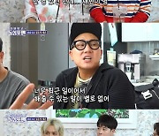 '돌싱포맨' 송민호, 돌싱 안재현 추천.."아직 안돼" [★밤TView]