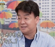 '골목식당' 백종원, 모녀분식집 맛 칭찬 "재료 신경 쓴 티 나"