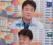 '골목식당' 춘천닭갈빗집 아들, 영업 중 다트·술..백종원 "심각해"[별별TV]