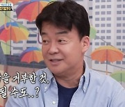 백종원 "평범함을 거부한다? 독이 될 수도 있다" (골목식당)