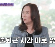 구글 수석 디자이너 밝힌 업무 환경 "쉬운 곳 아냐" (유퀴즈) [종합]