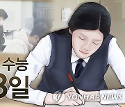 부산지역 대입 설명회 유튜브 채널 실시간 방송