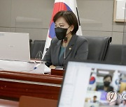 광역자치단체 감사관 회의 주재하는 전현희 위원장