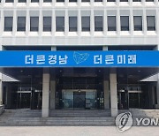 경남도, 문화예술인 활동지원비 1인당 50만원 추가 지원