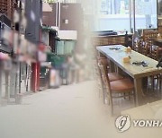 전북, 사적모임 무제한→8인 이하 제한 왜?.."확산 위기 고조"