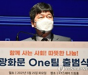 김도식 부시장 "정부여당이 서울시에 방역실패 책임전가"(종합)