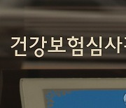 '우리지역 폐렴 우수진료병원은 어디?'..심평원, 289곳 선정