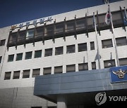 車대금 가로챈 '택시부활차 카페' 운영자..경찰 수사