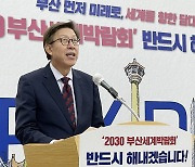 국정원, 野 '정치공작' 주장에 반발.."정치로 소환말라"