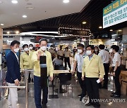 행안부, 서울 송파구 다중이용시설 현장 점검