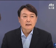 윤석열 "이동훈, 없는말 지어낼 사람 아냐..수사악용 놀랍다"