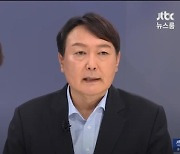 윤석열 "中, 사드 철회 주장하려면 자국 레이더 철수부터"(종합)